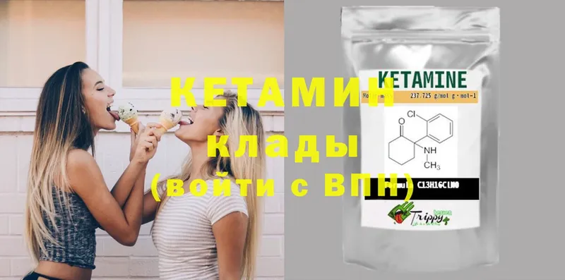 hydra вход  купить наркотики цена  Солигалич  Кетамин ketamine 