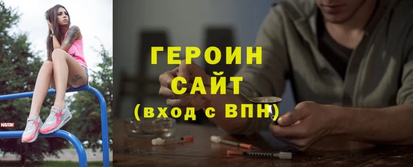 спиды Белоозёрский