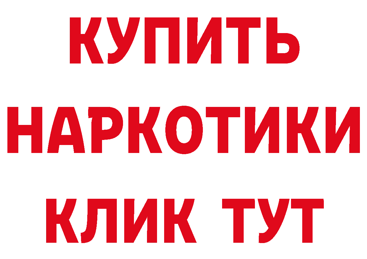 Продажа наркотиков нарко площадка наркотические препараты Солигалич