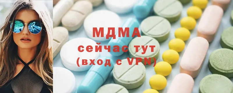 МДМА кристаллы  Солигалич 